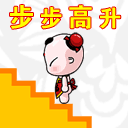 domino 99 [Saya juga ingin membaca] ◆ Takumi Kanaya, Awaya Albatross
